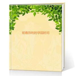 初春飾利的學園時間 初春飾利的學園時間