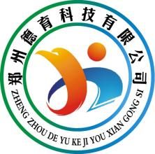 鄭州德育科技有限公司 鄭州德育科技有限公司