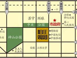 柏莊觀邸 柏莊觀邸