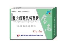 複方嗜酸乳桿菌片 複方嗜酸乳桿菌片