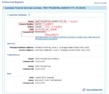 澳大利亞證券投資委員會ASIC