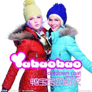 鴨寶寶羽絨服 鴨寶寶羽絨服