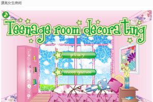 漂亮女生房間 漂亮女生房間