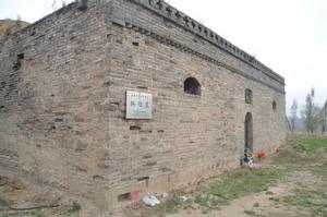 韓信墓[山西墳墓]