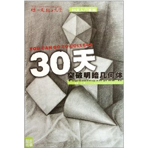 書籍封面