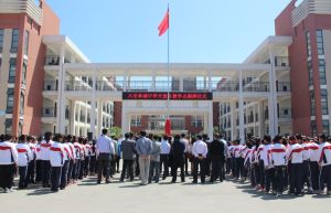 安徽省六安皋城中學 安徽省六安皋城中學