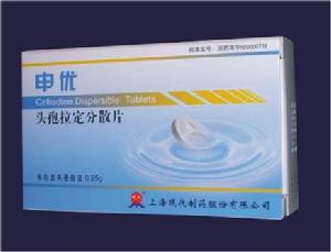 頭孢拉定分散片 頭孢拉定分散片