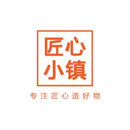 北京匠心小鎮電子商務有限公司 北京匠心小鎮電子商務有限公司