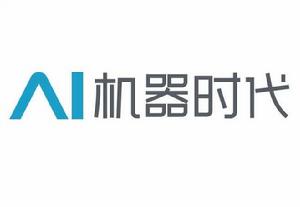 深圳市機器時代科技有限公司 深圳市機器時代科技有限公司