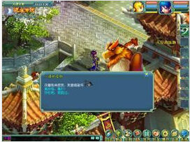 師門守衛 師門守衛