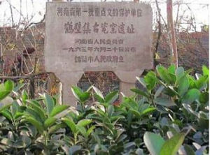 鶴壁集古瓷窯遺址 鶴壁集古瓷窯遺址