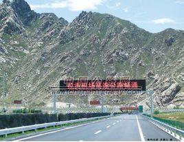 拉貢機場高速公路 拉貢機場高速公路