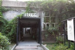 杭絲聯建築 杭絲聯建築