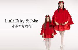 小淑女與約翰 小淑女與約翰