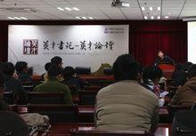 賈飛[著名作家]