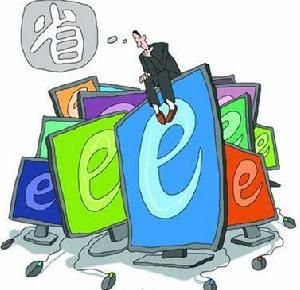 《網路省錢秘笈》 《網路省錢秘笈》