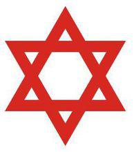 相當於紅十字會的“紅大衛星會”