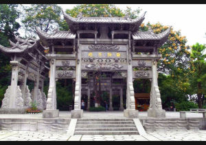 萬松書院“品”字牌坊