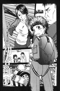 魔法禁書目錄[鐮池和馬原作的輕小說]