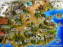 新絕代雙驕的精美圖片1