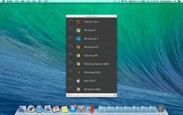 Parallels Desktop9