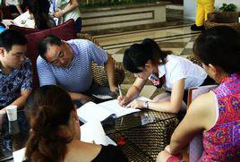 姓名配對 姓名配對