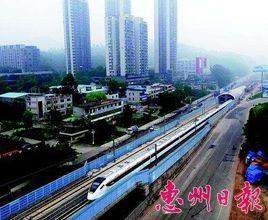 惠環街道 惠環街道