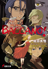 《BACCANO》