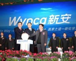 浙江新安化工集團股份有限公司 浙江新安化工集團股份有限公司