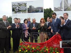 中國-比利時科技園 中國-比利時科技園