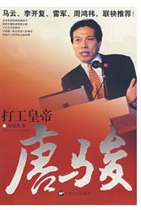 《我的成功可以複製》