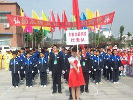 正陽縣大春文武學校 正陽縣大春文武學校