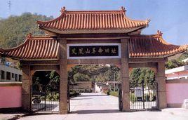 鳳凰山街道[延安市寶塔區下轄街道辦]