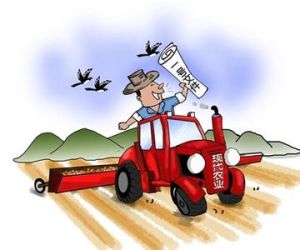 藏糧於技 藏糧於技