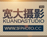 寬大攝影 寬大攝影