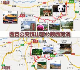 環山旅遊1號線 環山旅遊1號線