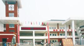 長安鎮第一國小