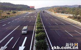 廣花一級公路 廣花一級公路