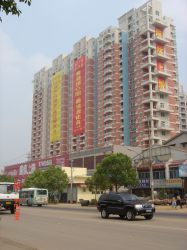 紫菘·楓林上城 紫菘·楓林上城