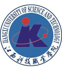 江西科技職業學院 江西科技職業學院