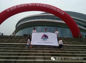 OMG小組於第六屆斯維爾杯舉辦地合影