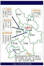 萬盛工業產業布局示意圖