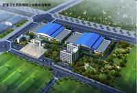 舒萊衛生用品有限公司新址