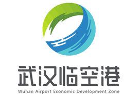 武漢臨空港經濟技術開發區 武漢臨空港經濟技術開發區