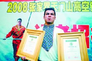 （圖）賽買提&middot;艾江