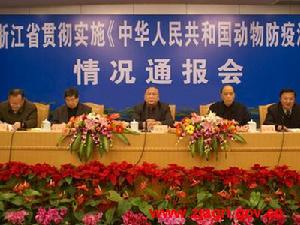 《湖北省實施＜中華人民共和國動物防疫法＞辦法》自2000年1月1日起施行。