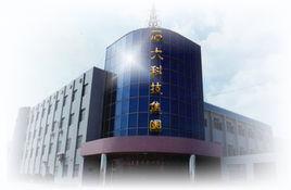 山東石大科技集團 山東石大科技集團
