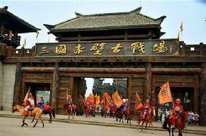 三國赤壁古戰場 三國赤壁古戰場