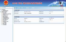 閩ICP備11007914號-2