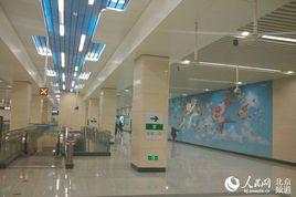 東夏園站 東夏園站